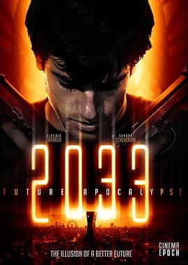 地铁2033电影观看 图1