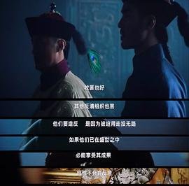 血滴子 圖7