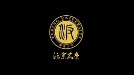 此間的少年 圖10