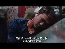 97古惑仔戰(zhàn)無(wú)不勝 圖5