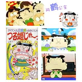 俏皮小公主 圖6