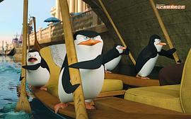 马达加斯加企鹅电影有哪几部 图8