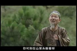 佛教电视连续剧百年虚云 图4