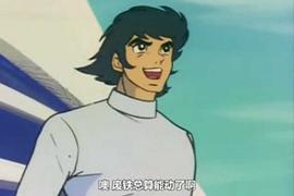 魔神Z 圖2