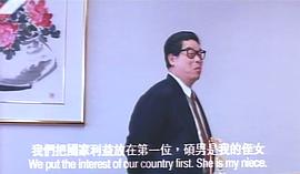表姐，你好嘢！4之情不自禁 圖3
