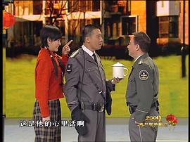 2009年中央电视台春节联欢晚会 图7