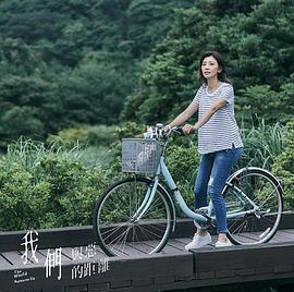 溫升豪 圖7