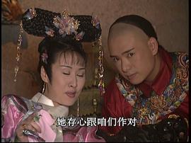 風(fēng)流才子紀(jì)曉嵐 圖9