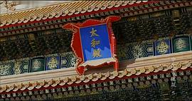 老北京四合院的电视剧有哪些 图2