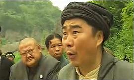 王保長(zhǎng)后傳 圖5