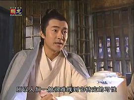 残剑震江湖2004版电视剧 图1