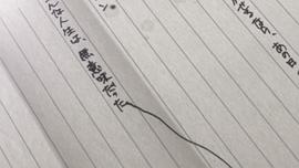 命运石之门 图10