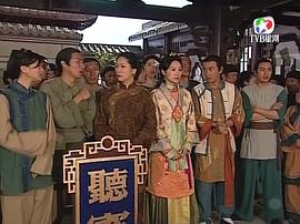 1997施公奇案台版倪齐民 图8