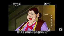 燕子女王 圖6