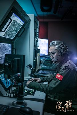 中国第一批空军电影 图4