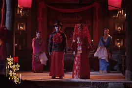黃廟村之魔棺新娘 圖2
