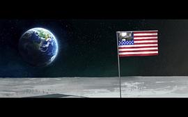 太空夺旗 图2