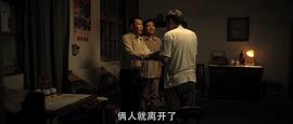 城市的邊緣 圖5