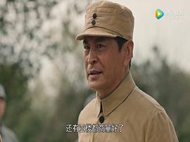 大决战电视剧50集在线观看CCTV 图7