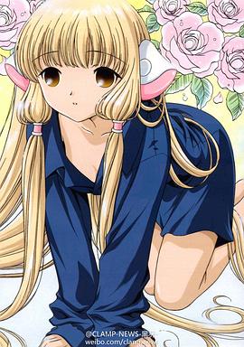 chobits 圖1
