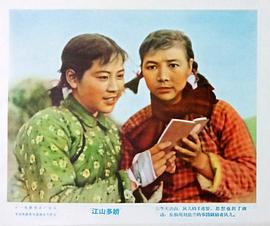 江山多嬌 圖5