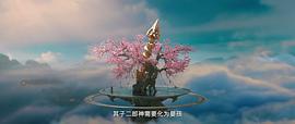三目封神傳 圖5