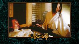 秦頌 圖6