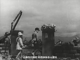 广岛投放原子弹的电影 图8