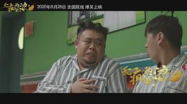 無瘋也起浪 圖3
