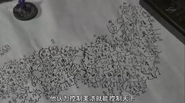 國盜物語 圖7