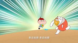 阿U 第五季 圖6