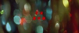 天使之吻 圖2