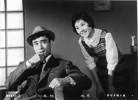 南郷次郎探偵帳 影なき殺人者 圖2