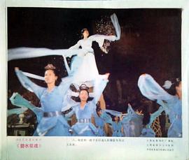 碧水雙魂 圖7