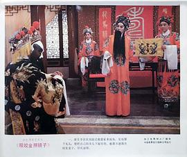 程咬金照鏡子 圖4