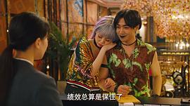 破事精英 圖2