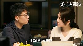 第二次擁抱 圖5