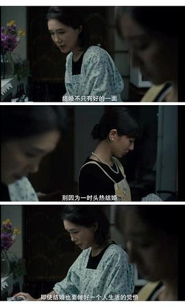 活該你單身 電影 圖6