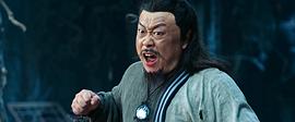 太極之異獸冢 圖3
