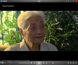 真情人生 圖2