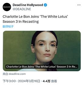 白莲花度假村 第三季 图10