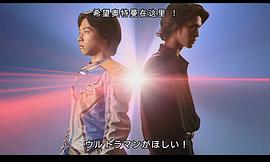蓋亞奧特曼 蓋亞再現(xiàn) 圖4
