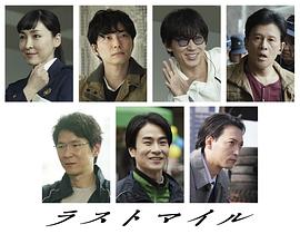 最后的里程 圖9