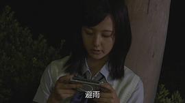 現(xiàn)在就去殺你 圖9