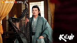 长乐曲 图1