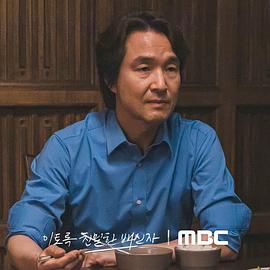如此親密的背叛者 圖3
