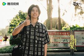 值得愛(ài) 圖3