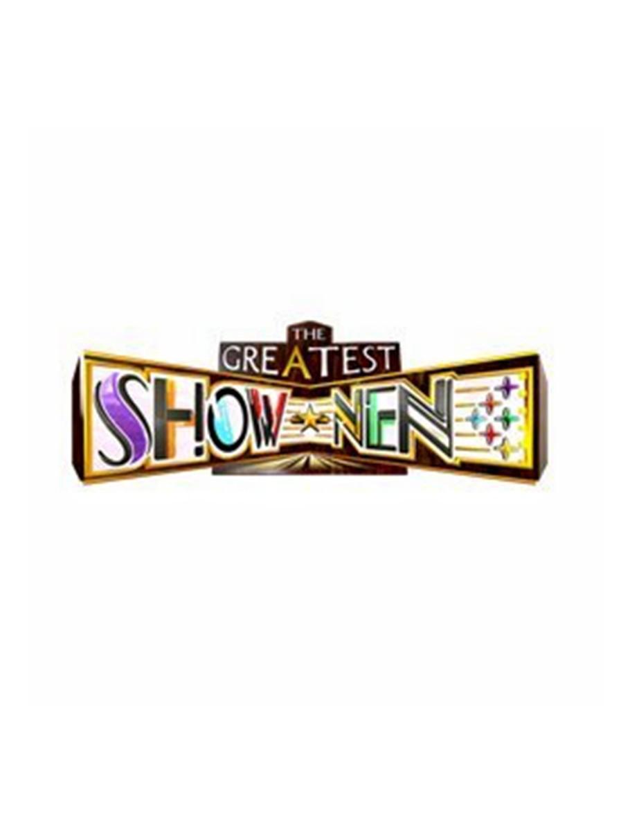 THE GREATEST SHOW-NEN