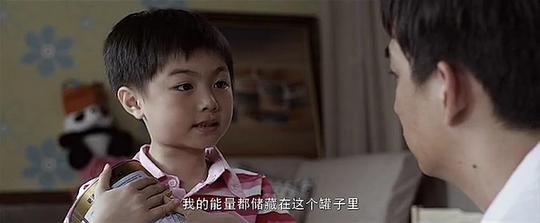 黄磊和一个火星小孩的电影