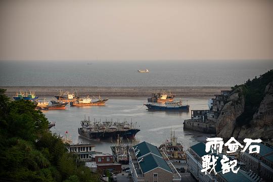 雨金石战记